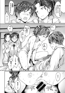 Page 143 of Hadaka no Gakkou - Her daily naked life.