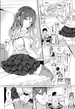 Page 163 of Hadaka no Gakkou - Her daily naked life.