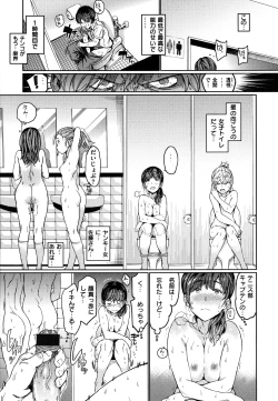 Page 44 of Hadaka no Gakkou - Her daily naked life.