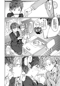 Page 79 of Hadaka no Gakkou - Her daily naked life.