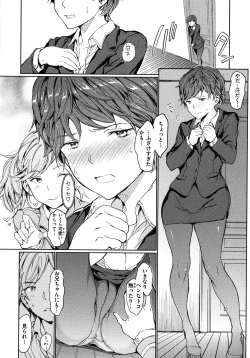 Page 85 of Hadaka no Gakkou - Her daily naked life.