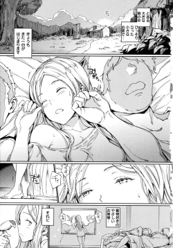 Page 8 of Hadaka no Gakkou - Her daily naked life.