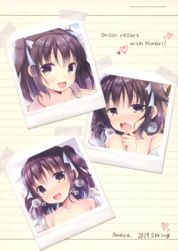 Page 12 of Chicchai Imouto ni Zen Koutei Saretai! Onsen Hen