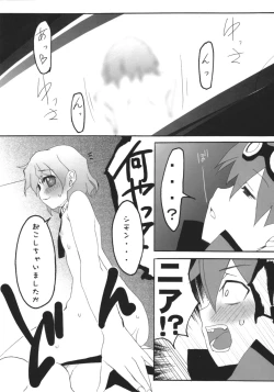 Page 6 of Drill no Ana wa Futatsu Aru