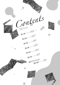 Page 4 of Hagukumi-ai wa maiban komame ni ~ toshishita kareshi no 凸 seicho kiroku  | 每晚都要勤勤勉勉培育愛～年下男友的凸成長紀錄～ Ch.1