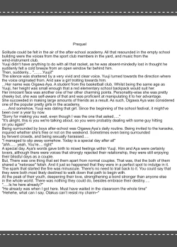 Page 38 of Netorare Taiken