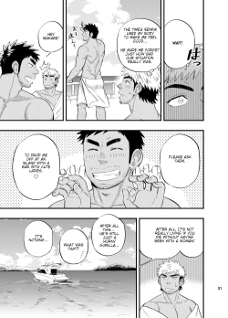 Page 32 of survival dAnshi