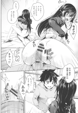 Page 151 of Acme Catalog