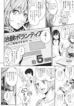 Page 177 of Acme Catalog