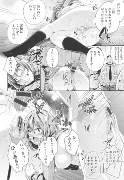 Page 189 of Acme Catalog