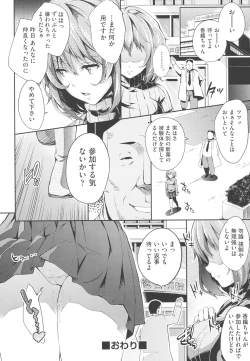 Page 197 of Acme Catalog