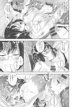 Page 24 of Acme Catalog