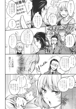 Page 29 of Acme Catalog