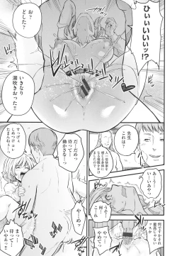 Page 44 of Acme Catalog