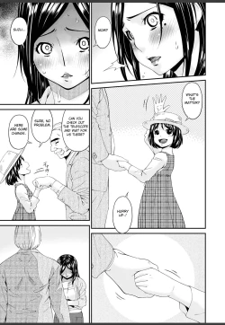 Page 155 of Shokurei