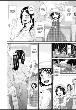 Page 158 of Shokurei