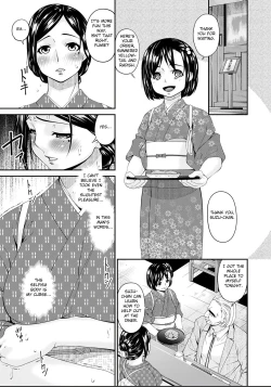 Page 167 of Shokurei