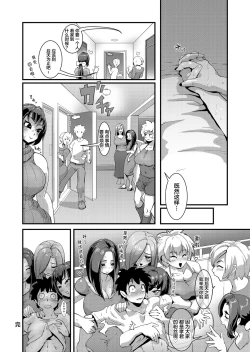 Page 24 of Old Comic