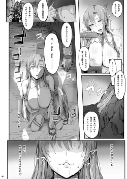 Page 39 of Asunama Soushuuhen
