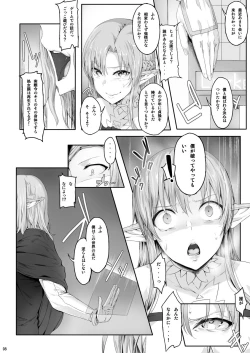 Page 7 of Asunama Soushuuhen