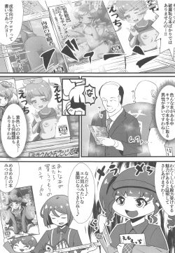 Page 4 of Anna Channel Watakushi Ecchi na Haishin Yattemimashita wa