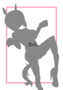 Page 26 of Senbadou, Hajimemasu! | Senumadou, Start!