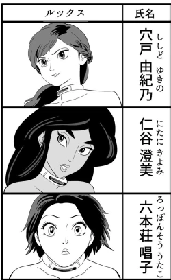 Page 134 of GAME/DEATH