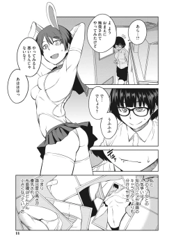 Page 11 of Killer Queen