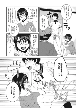 Page 134 of Killer Queen