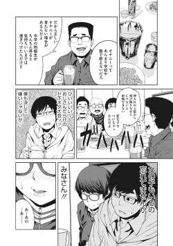 Page 182 of Killer Queen