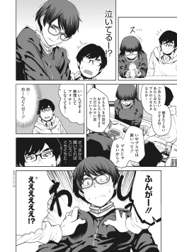 Page 184 of Killer Queen