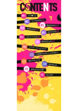 Page 2 of Killer Queen