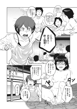 Page 30 of Killer Queen