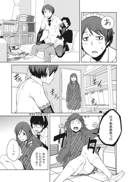 Page 67 of Killer Queen