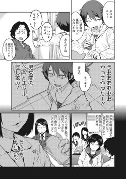 Page 8 of Killer Queen