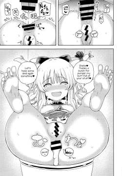 Page 24 of Ibuki Suika wa Amayakashitai | Suika Ibuki Wants To Pamper You!