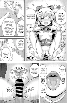 Page 6 of Ibuki Suika wa Amayakashitai | Suika Ibuki Wants To Pamper You!