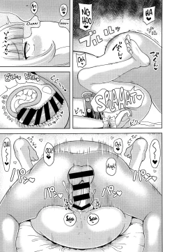 Page 8 of Ibuki Suika wa Amayakashitai | Suika Ibuki Wants To Pamper You!