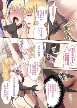 Page 29 of Kinpatsu Bakunyuu no Russia Hitoduma Gakuenchou Koudou Maria ga Ochirumade