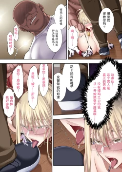 Page 47 of Kinpatsu Bakunyuu no Russia Hitoduma Gakuenchou Koudou Maria ga Ochirumade