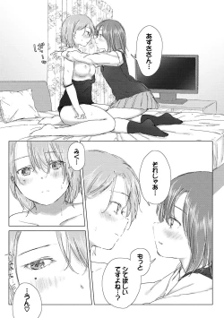 Page 101 of Yuri no Tsubomi ni Kuchibiru Furete
