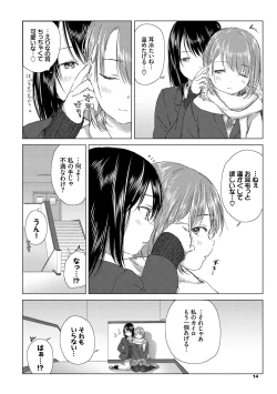 Page 14 of Yuri no Tsubomi ni Kuchibiru Furete