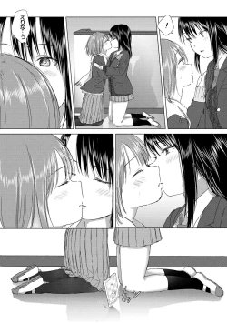 Page 22 of Yuri no Tsubomi ni Kuchibiru Furete