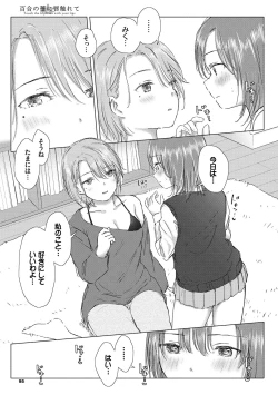 Page 95 of Yuri no Tsubomi ni Kuchibiru Furete