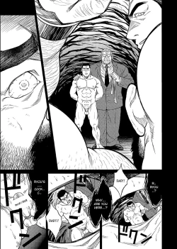 Page 20 of Okinawa Slave Island 07