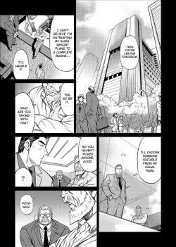 Page 2 of Okinawa Slave Island 07