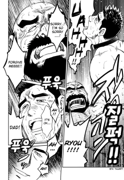 Page 19 of Okinawa Slave Island 09