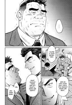 Page 19 of Okinawa Slave Island 10