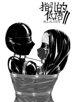 Page 1 of The Whisper Of Guidance 11