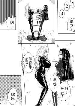 Page 15 of The Whisper Of Guidance 12